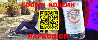 2c-b Балашиха