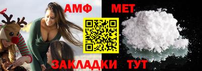 герыч Балаково