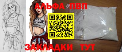 2c-b Балашиха