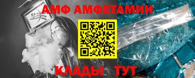 меф VHQ Изобильный