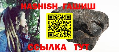 герыч Балаково