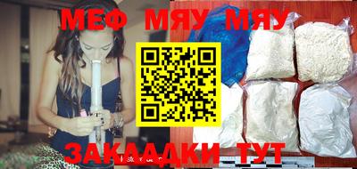 герыч Балаково