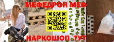 скорость Ипатово