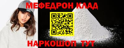 меф VHQ Изобильный