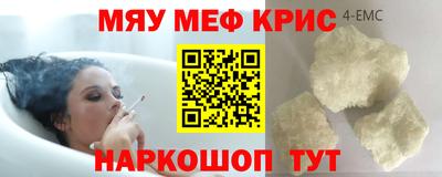 скорость Ипатово