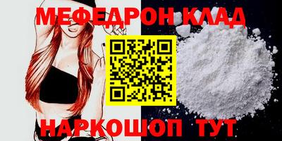 jwh Ирбит