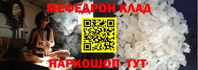 jwh Ирбит