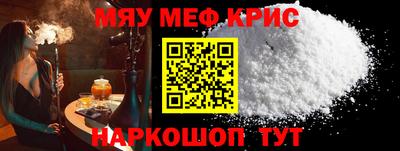 меф VHQ Изобильный