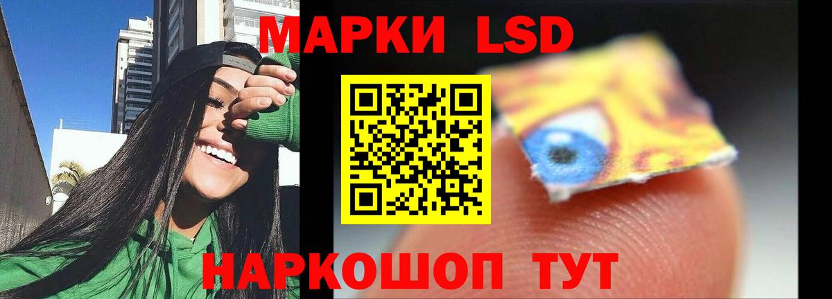 Сургут  ЛСД экстази ecstasy  LSD-25 экстази ecstasy  Вход с VPN 