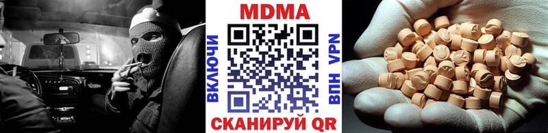 купить  сайты  MEGA как войти  MDMA молли  Сургут 