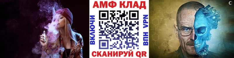 МЕТАМФЕТАМИН Декстрометамфетамин 99.9%  цены наркотик  Сургут 