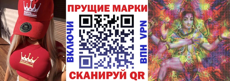 mega ссылка  Сургут  Марки 25I-NBOMe 1500мкг 