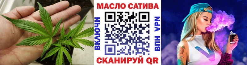 ТГК THC oil  Сургут 