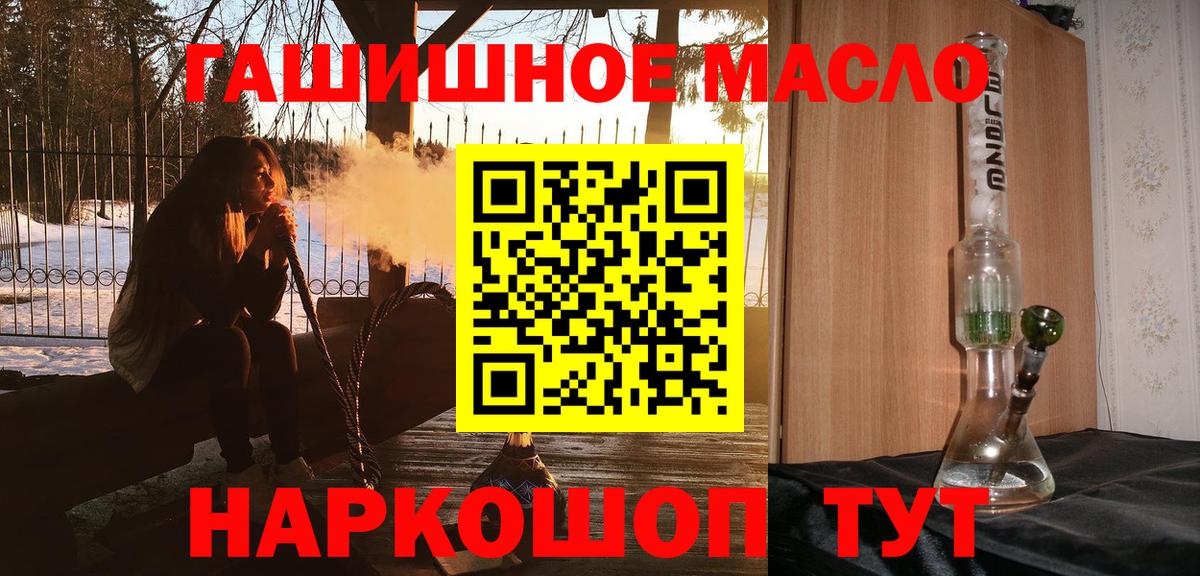 Дистиллят ТГК вейп с тгк Сургут