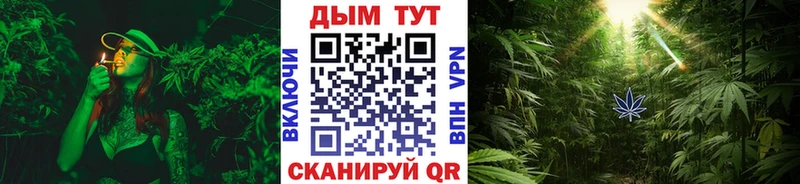 ОМГ ОМГ рабочий сайт закладки Сургут Шишки марихуана VHQ
