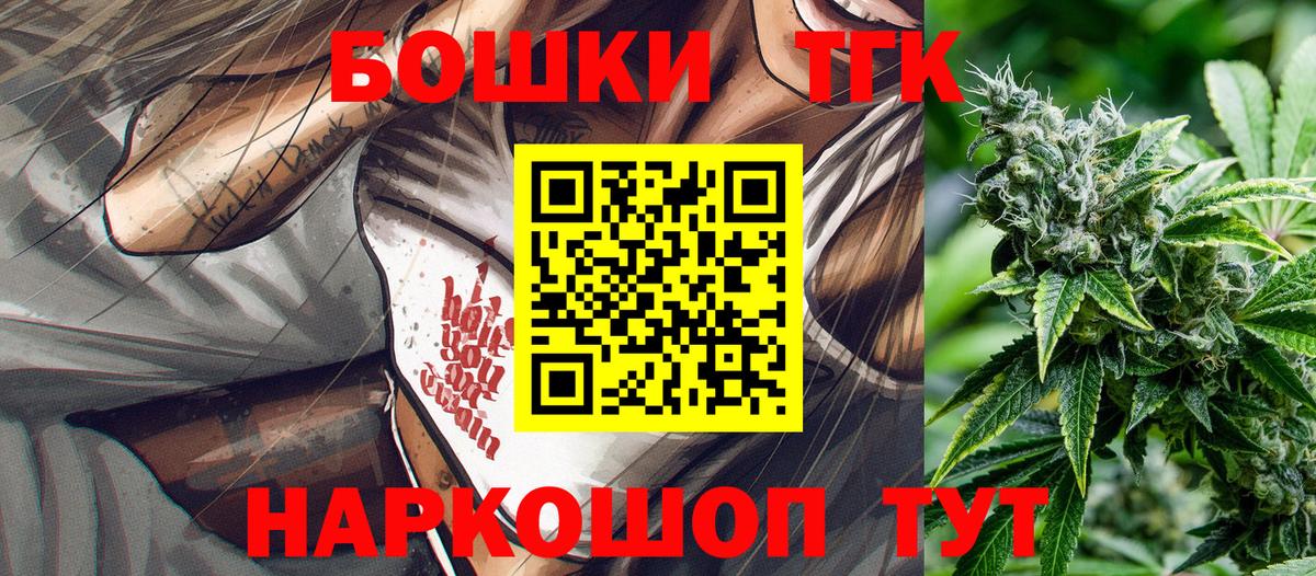 Конопля MAZAR  Каннабис ГИДРОПОН  Вход с VPN  Шишки марихуана сатива  Сургут 